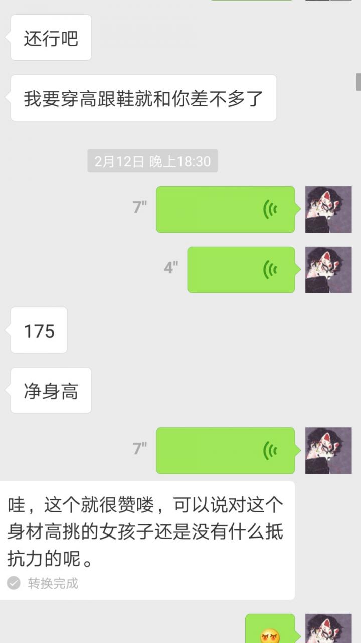 追女生聊天约会案例：揭露和女玩家们的交往见闻实录！