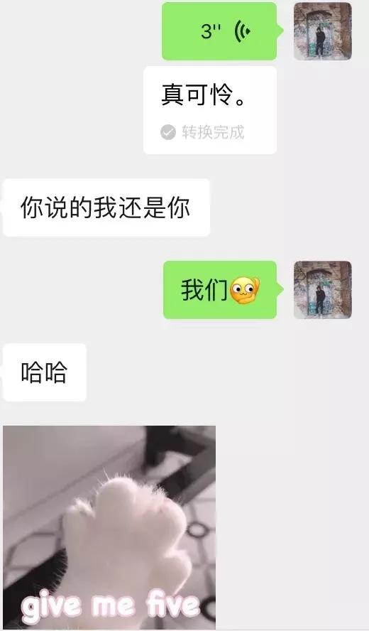 很久没联系的女生如何邀约最好-微信追女生案例
