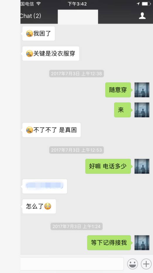 把妹追女生约会案例：我在烧烤摊打包带走的女孩