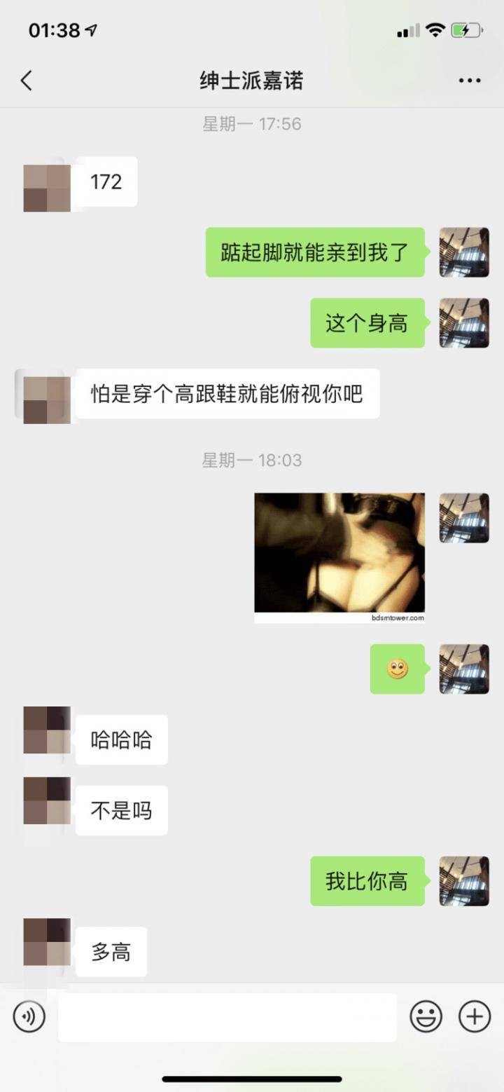 泡妞聊天实战案例-把房子租在这里，你的邻居全是假脸正妹