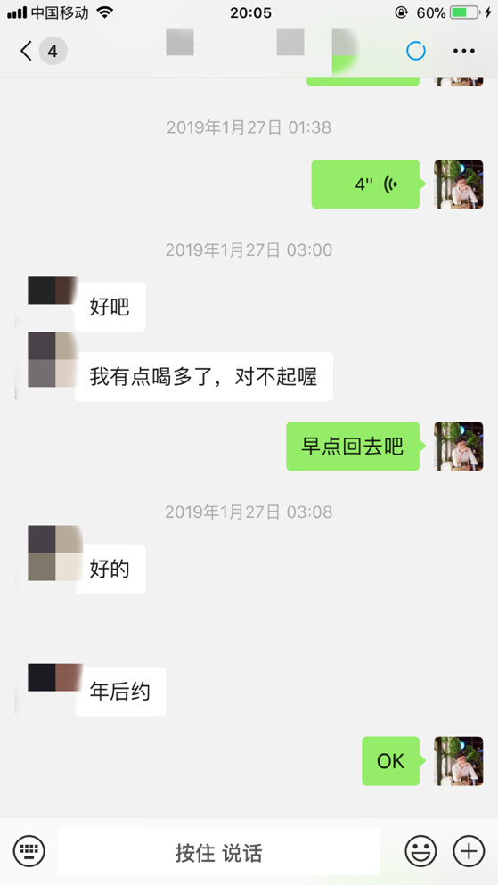 从搭讪到邂逅，详细记录我和这个女幼师的故事！
