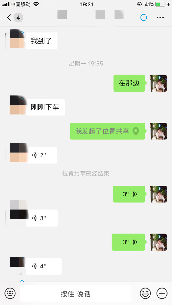 从搭讪到邂逅，详细记录我和这个女幼师的故事！