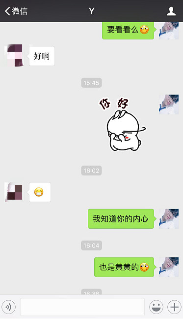 聊天实战案例：一次聊天就死死拿下清纯姑娘！