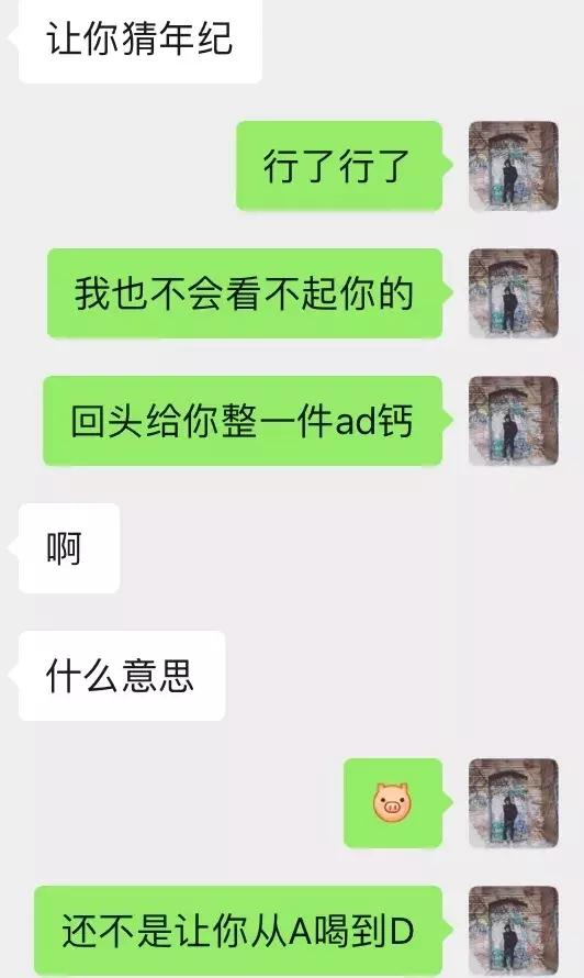 套路到女生的私密照片,又主动邀约我