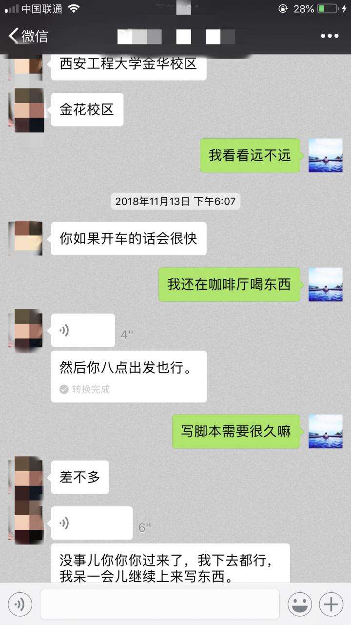 追女生聊天案例-学画画的她,让我在床上教她画画。