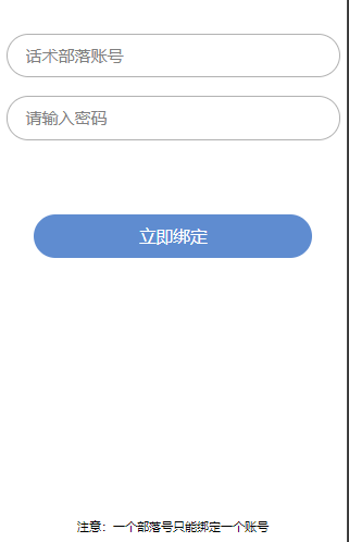 话术部落微信小程序正式上线了,来看看攻略吧