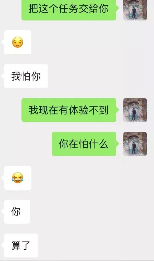 套路到女生的私密照片,又主动邀约我