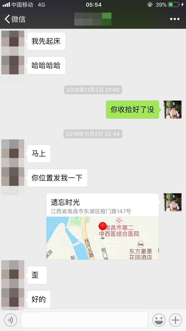 追女生聊天约会案例：我和性感文艺女青年的故事