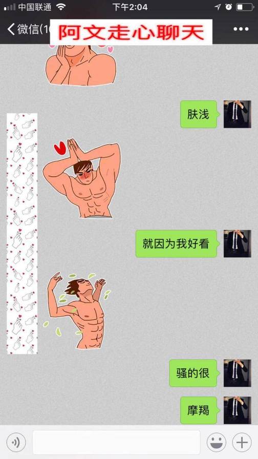 把妹女生倒追上门案例丨渴望被爱抚的摩羯女