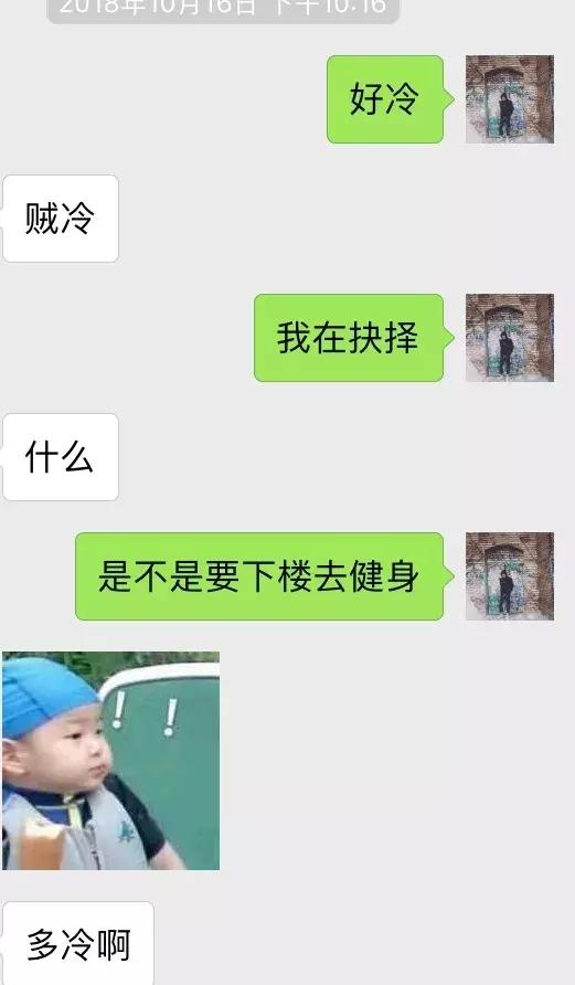 微信追女生案例:这句话让女生重新认识我，洗刷三观