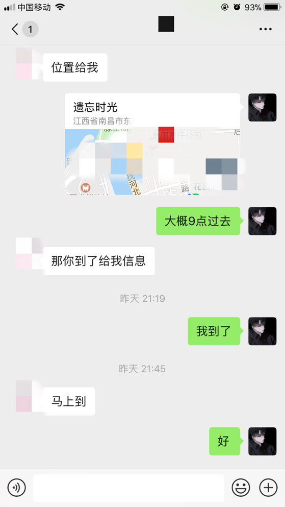 追女生聊天约会实战贴：我和女纹身师的故事