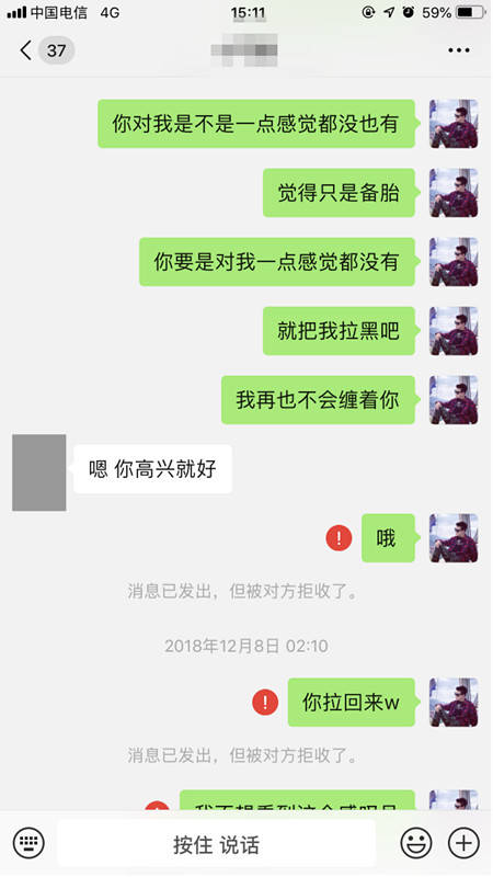 把妹实战聊天案例-3个僚机都喝不过这个女人,算什么男人?