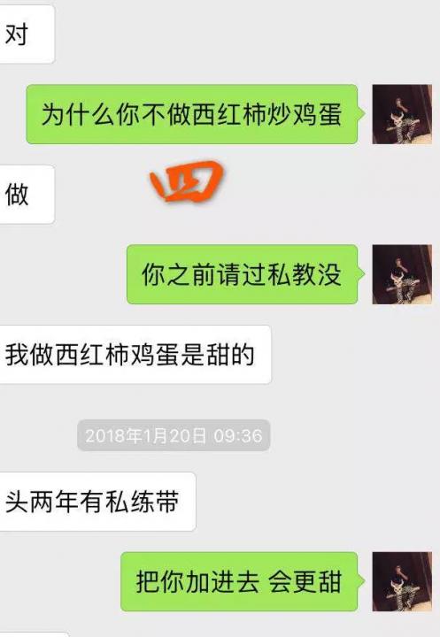 追女生聊天技巧案例解析-牵手成功,我是如何从 30000 人中脱颖而出?