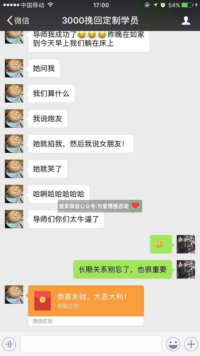 10年的跪舔还不如一夜，分手挽回技巧