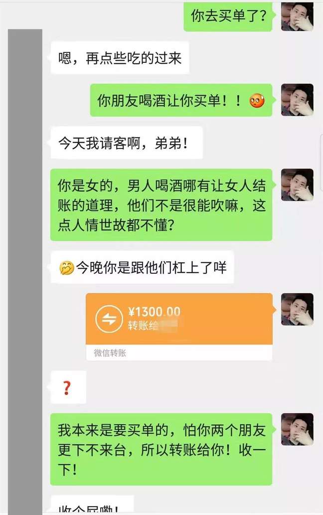 把妹案例-“你不懂,弟弟”,女神男友有断背山“癖好”,2019第一阴阳人!?