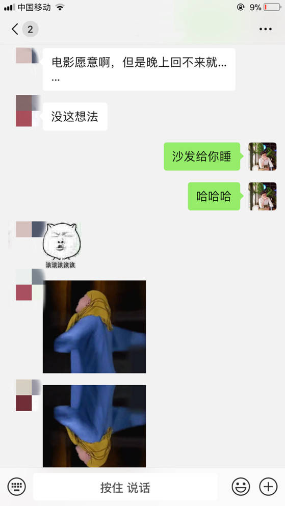 追女生聊天约会故事贴：和小萝莉的影院邂逅