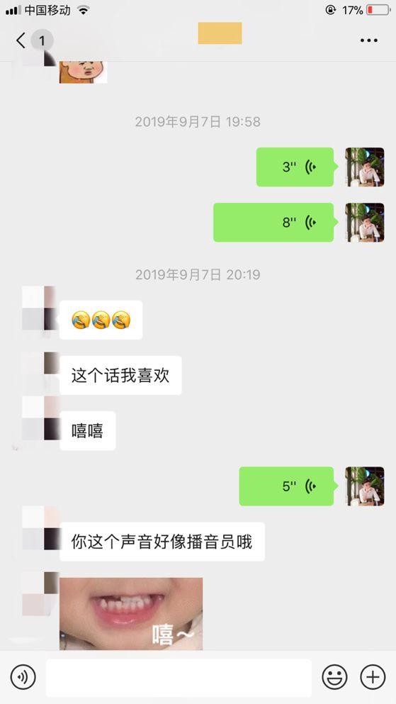 泡妞把妹聊天实战案例:一波三折的夜晚,狠拒两个姑娘,最终带走了她