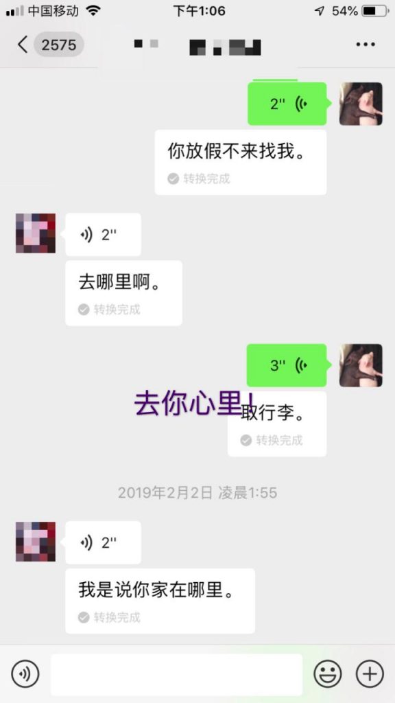 一气呵成！事业型妹子，跨越城市陪伴我（含把妹流程操作解析）