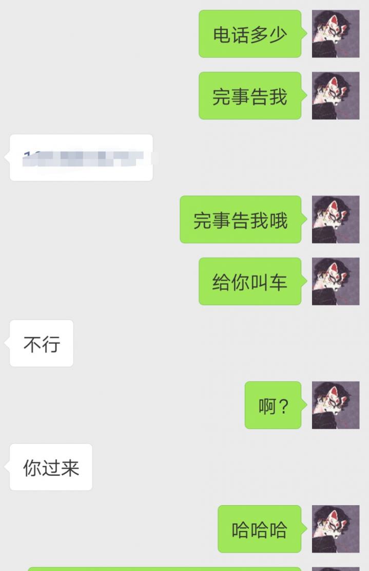 追女生聊天约会案例：揭露和女玩家们的交往见闻实录！