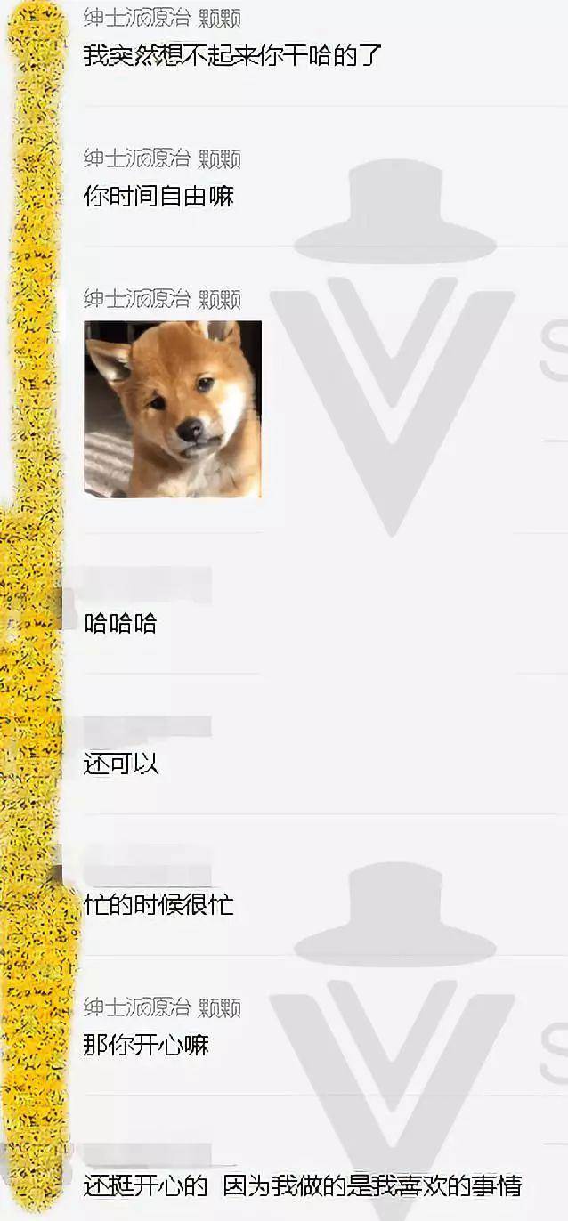 恋爱顶级技巧长篇狙击女生丨我与“小刘诗诗”长达一年的故事