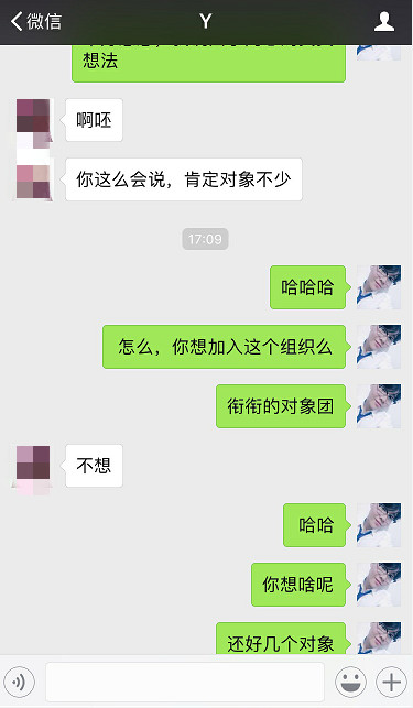 聊天实战案例：一次聊天就死死拿下清纯姑娘！