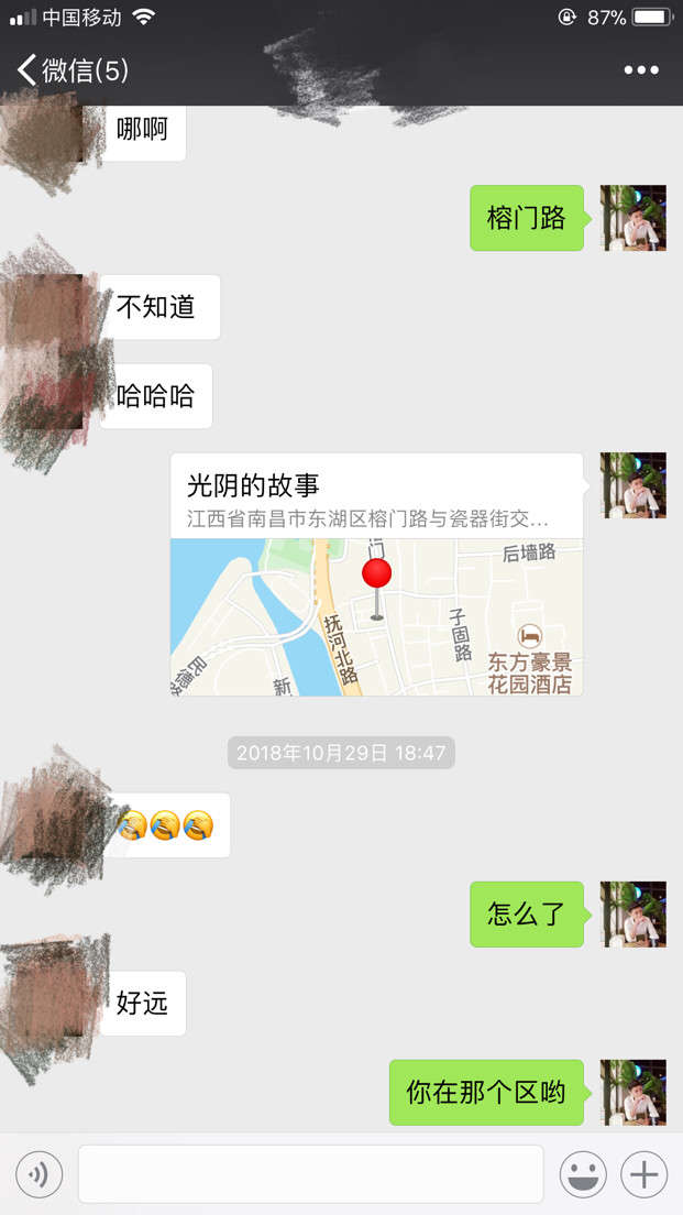 把妹实战约会贴：全垒打，只需要2个小时