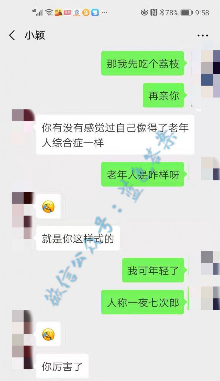 满屏骚话!撩的小姐姐招架不住,只能从了我(含追女生把妹私密操作)