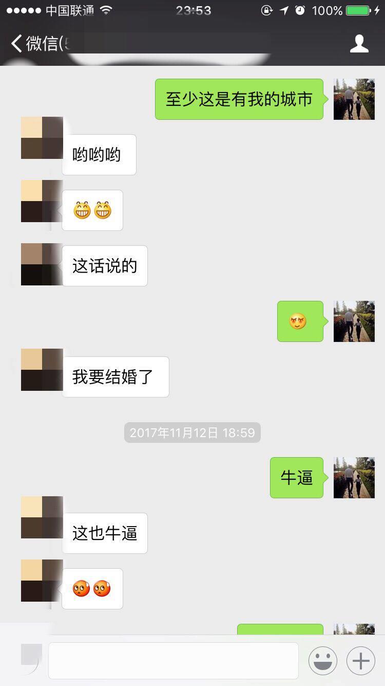 把妹约会聊天记录-回首2017,在我生命里留下印记的那些姑娘