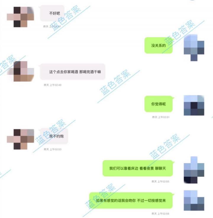 追女生聊天思路全解析|一顿操作猛如虎,凌晨3点,女神跟我走