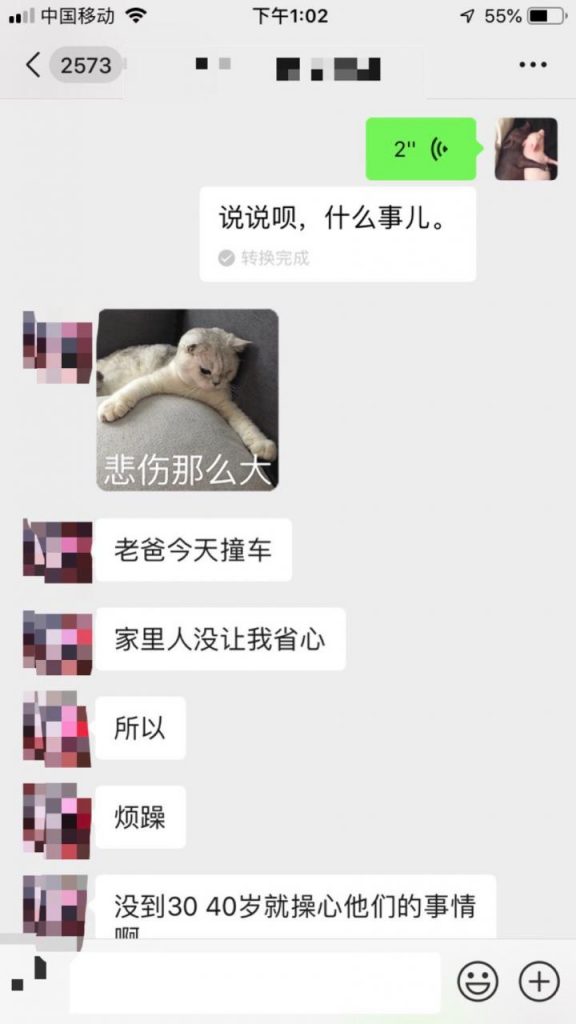 一气呵成！事业型妹子，跨越城市陪伴我（含把妹流程操作解析）