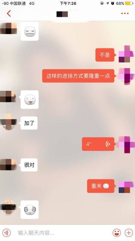 追女生聊天案例：面对拒绝，他是怎样追到悉尼舞蹈老师的？（上）