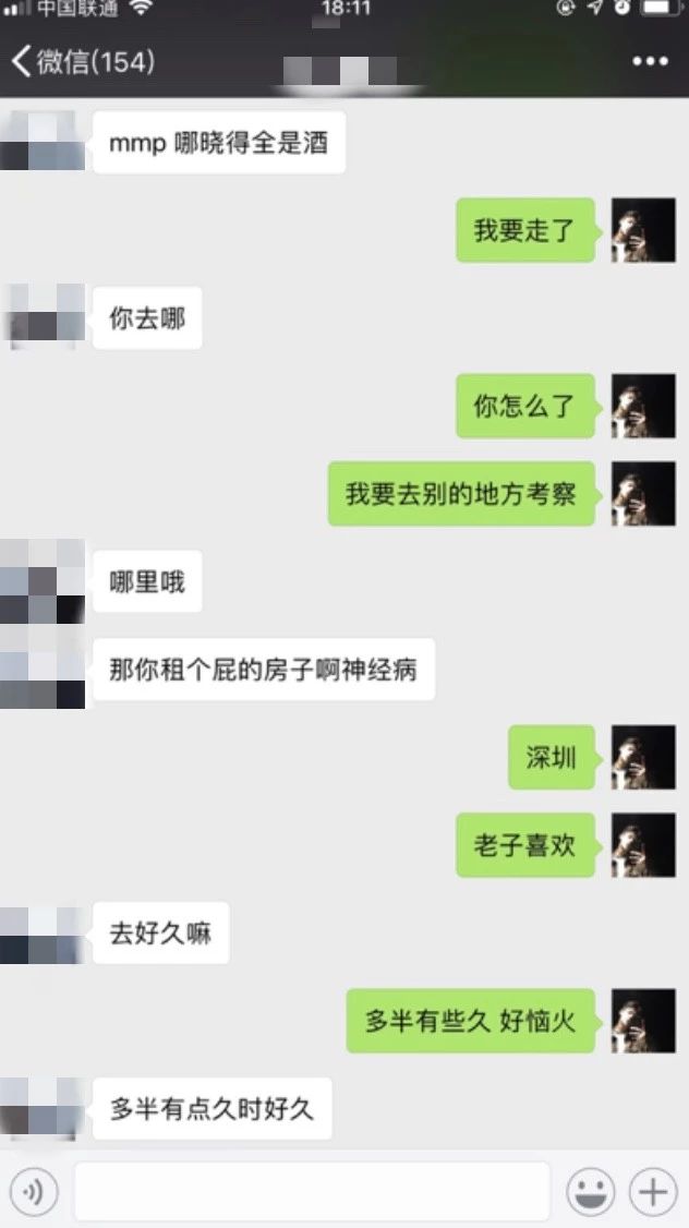 男人都爱到夜场“捡尸体”？我已经要捡吐了！