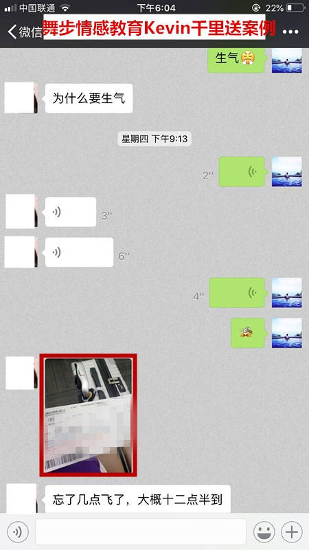 街搭女生交友：千里之外的杭州，也挡不住她追爱的心