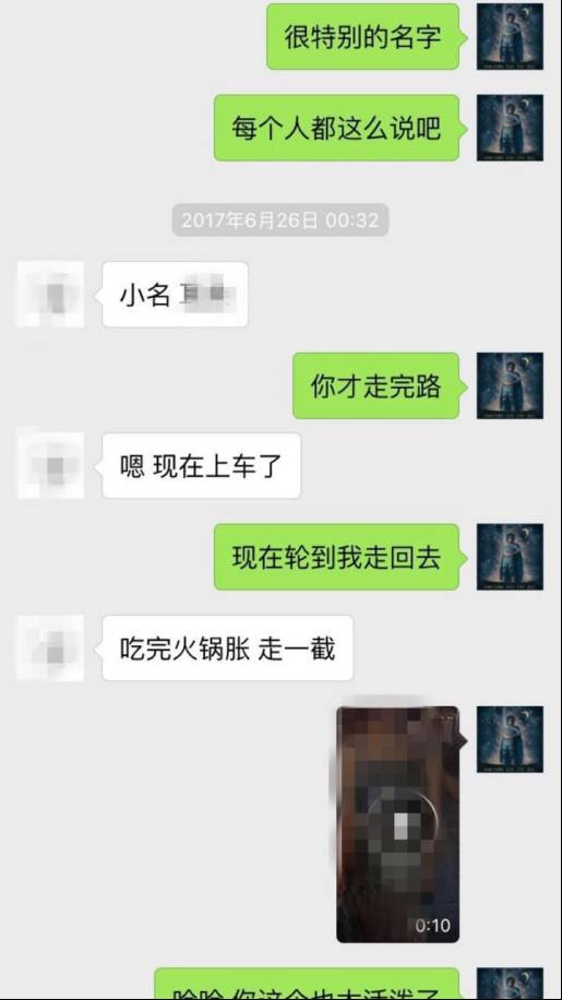 追女生约会案例：秋水共长天一色，探探与肾宝齐飞