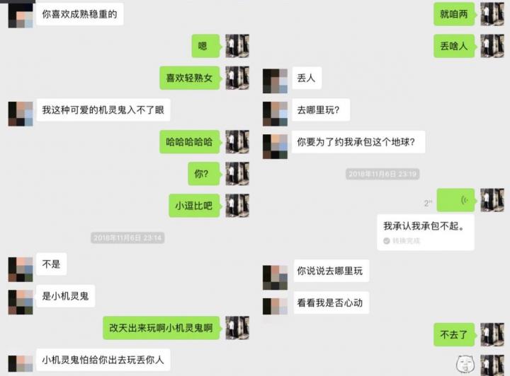 把妹泡妞零成本的一晚：搞定175乖乖女的内心独白。