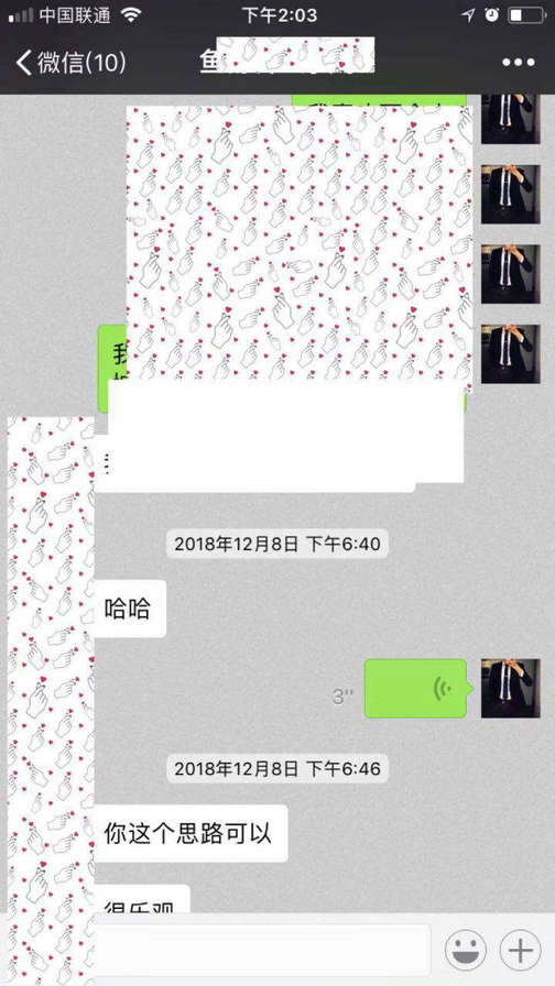 把妹女生倒追上门案例丨渴望被爱抚的摩羯女