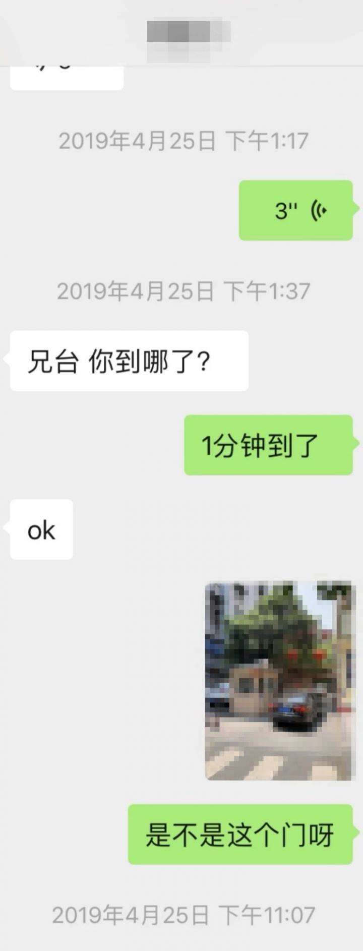 追女生聊天实战案例：三次邀约，妹子走进了我家的浴室