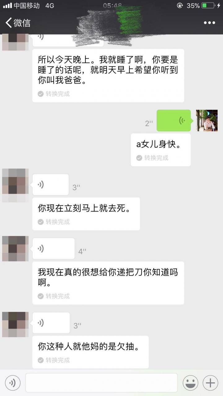 追女生聊天约会案例：我和性感文艺女青年的故事