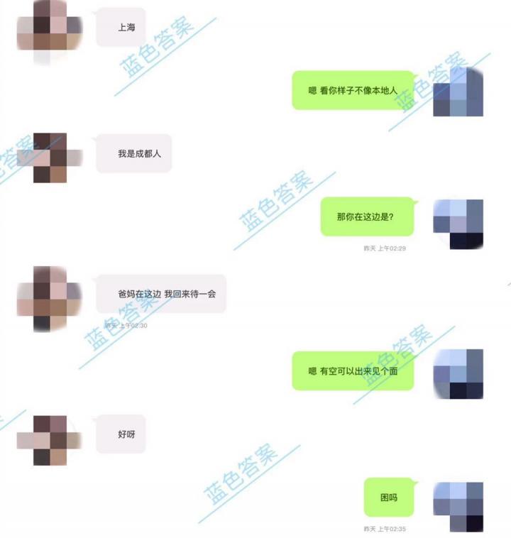 追女生聊天思路全解析|一顿操作猛如虎,凌晨3点,女神跟我走