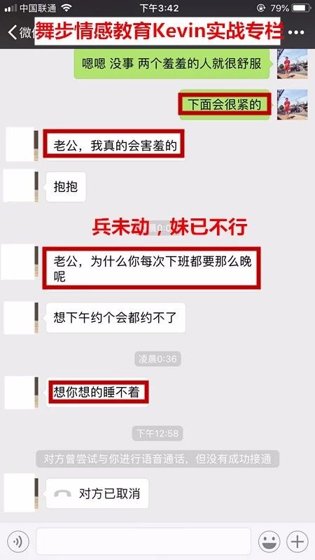 探探交友邀约丨约个女生XX真的那么难？