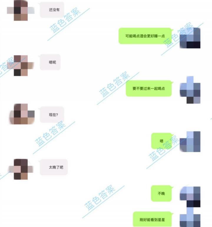 追女生聊天思路全解析|一顿操作猛如虎,凌晨3点,女神跟我走