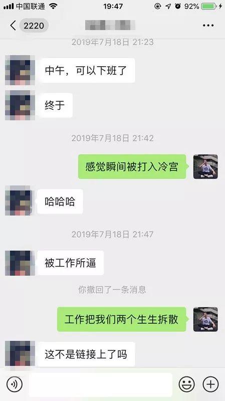 追女生聊天实战-全程记录：三无“屌丝”如何撩到拜金正妹