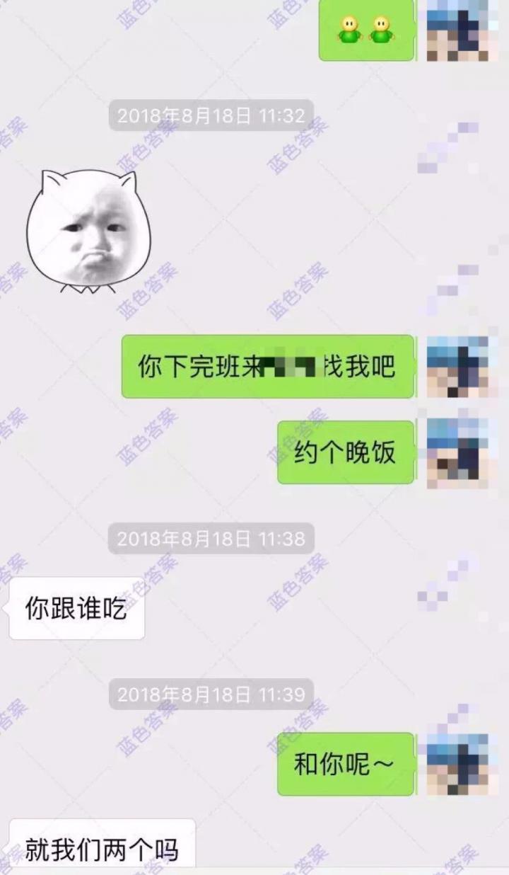 这款APP你用来听音乐，我用来撩妹（含和女生调情话术惯例）