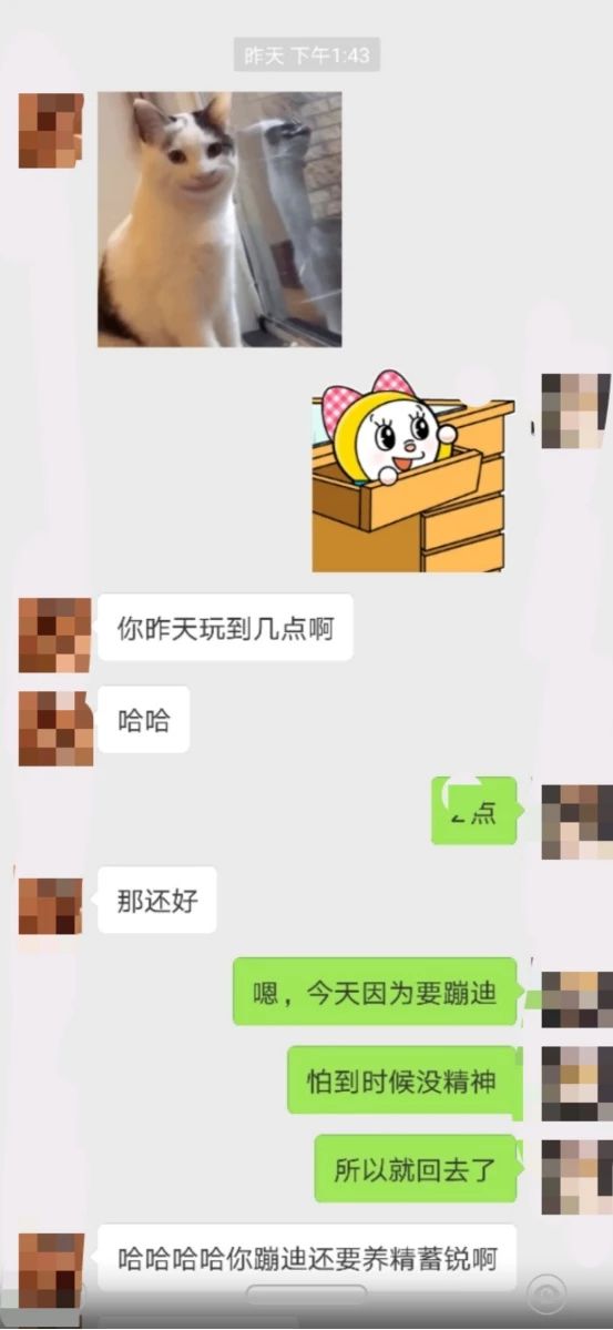 追女生约会案例：喝酒就喝酒，妹子竟然还和我玩咸猪手…