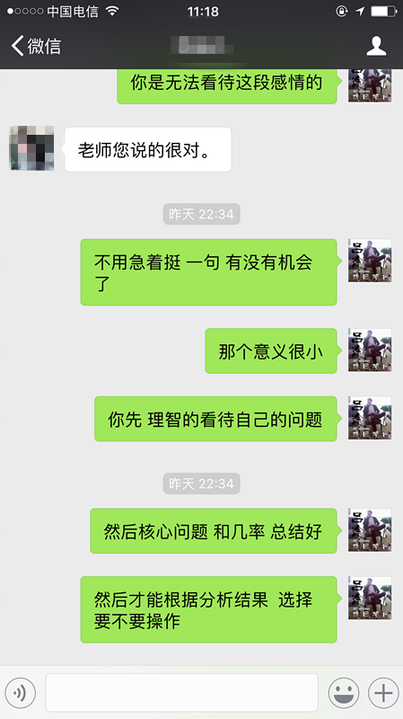 【吕途】因为自己作 动手扇了男友 导致对方父母不同意，分手想挽回