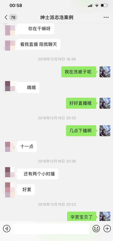 追女生聊天技巧案例-每个夜场“绿茶婊”背后,都有一段不为人知的秘密