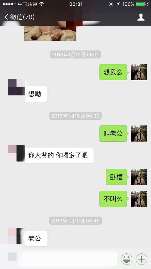 追女生实战约会聊天案例-梦牵魂绕，一个让我花了半个月去狙击的姑娘。
