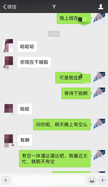 聊天实战案例：一次聊天就死死拿下清纯姑娘！