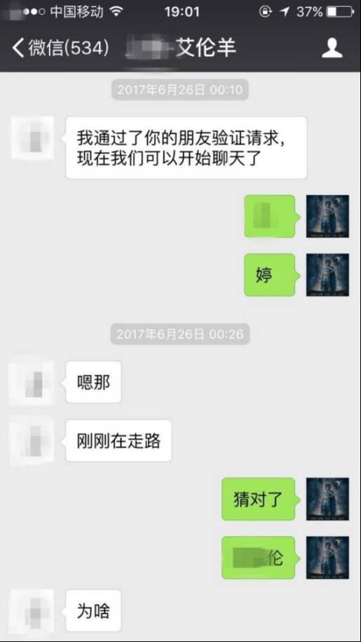 追女生约会案例：秋水共长天一色，探探与肾宝齐飞