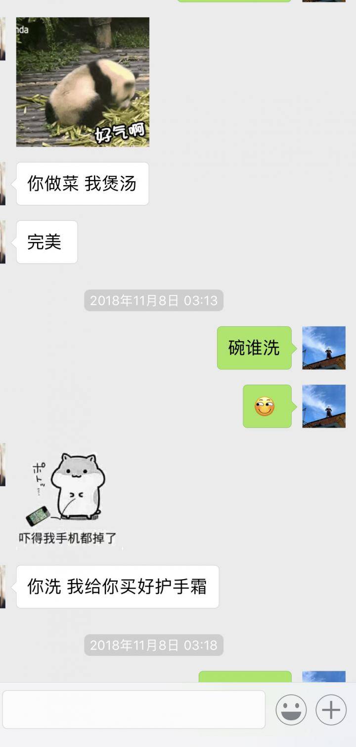 泡妞实战聊天案例贴：与178cm大长腿的一波三折（上）